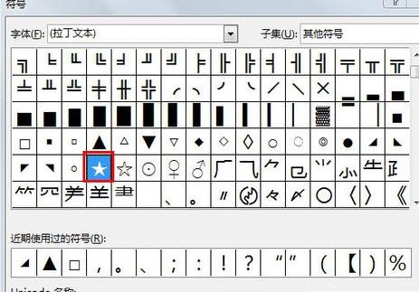 ppt自定义项目符号在哪