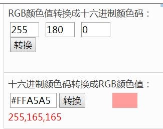 ppt提取颜色在哪里