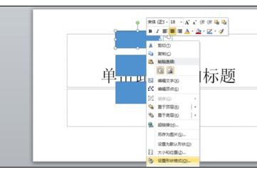 ppt提取颜色在哪里