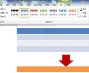 ppt边框的颜色怎么设置