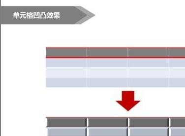 ppt边框的颜色怎么设置