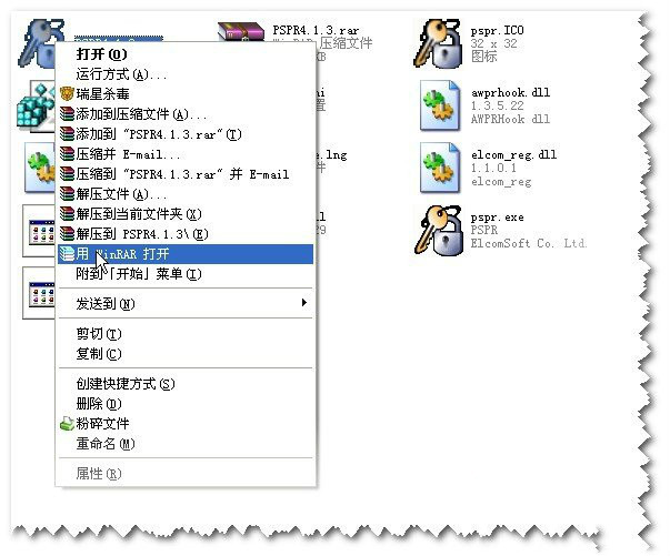 winrar制作绿色软件安装包方法是什么