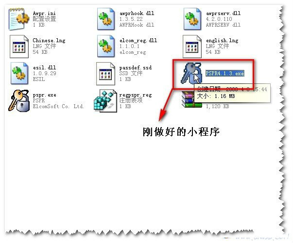 winrar制作绿色软件安装包方法是什么