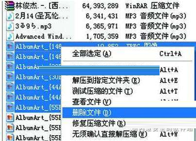 如何清除winrar的记录