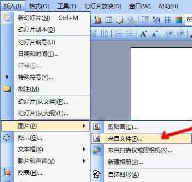 ppt2007触发器在哪