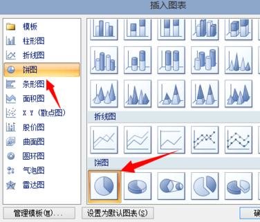 如何用ppt制作抽奖转盘