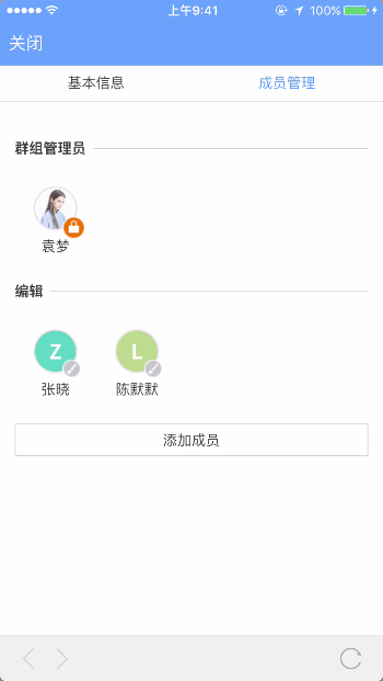 在为知笔记中笔记的创建方法有哪些