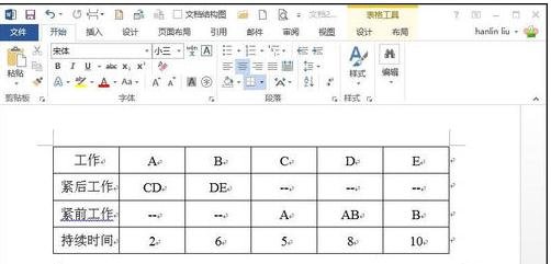 在word2016中隐藏表格整行的具体步骤是