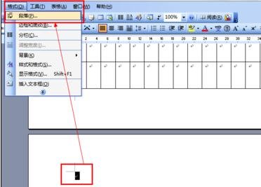 word2016删除一页怎么删