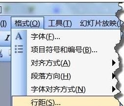 ppt调整字间距怎么设置