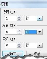 ppt调整字间距怎么设置