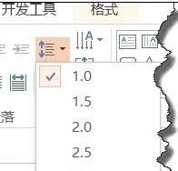 ppt调整字间距怎么设置