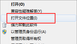 腾讯企点如何删除好友