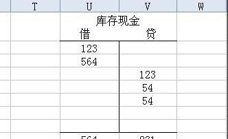 怎么在excel的表格内画线?在excel的表格内画线的教程