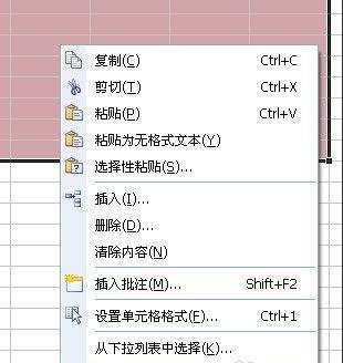 如何在excel中制作表格?在excel中制作表格的具体方法