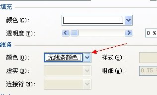 excel表格