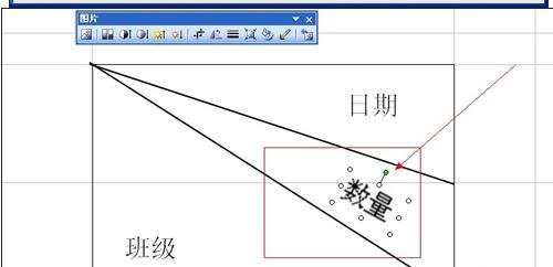 excel表格