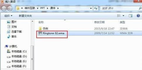 在powerpoint2010中添加新幻灯片的方法