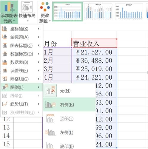 如何利用excel画柱状图