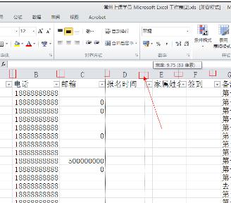 excel怎样调整打印字体大小