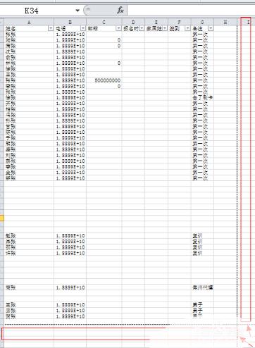 excel怎样调整打印字体大小