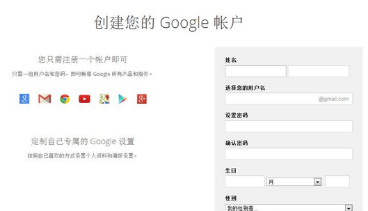 安卓模拟器怎么用google