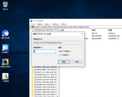 onedrive自动启动