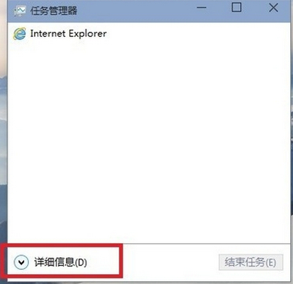 如何关闭win10的onedrive