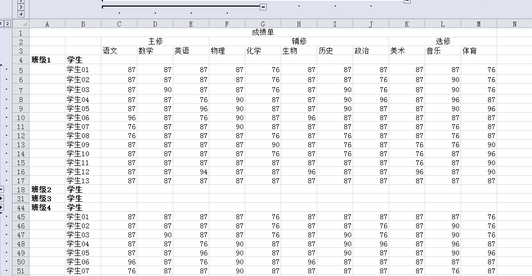 excel 怎么设置缩起 展开