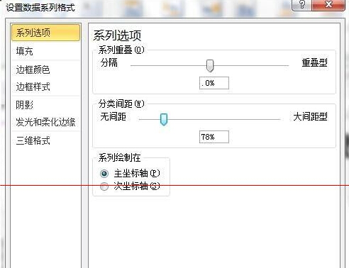 如何在excel中制作柱状图?在excel中制作柱状图的步骤