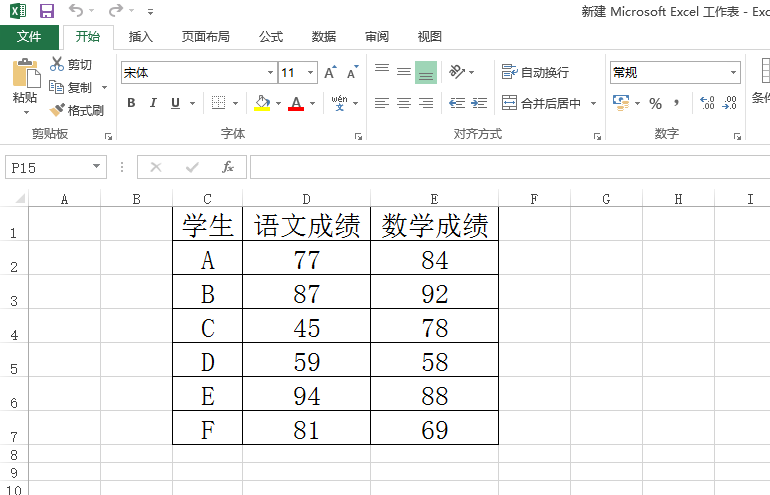 excel表格怎样调行距列距