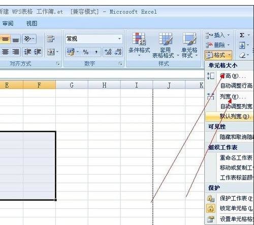 excel表格如何加宽表格