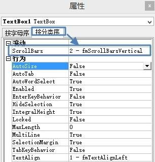 ppt做滚动条