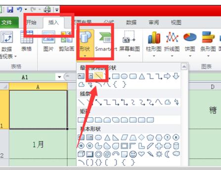 excel表格如何画三条斜线