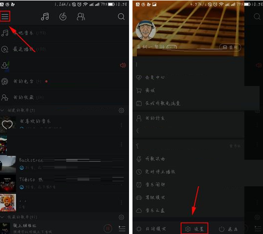 网易云音乐的怎么删除