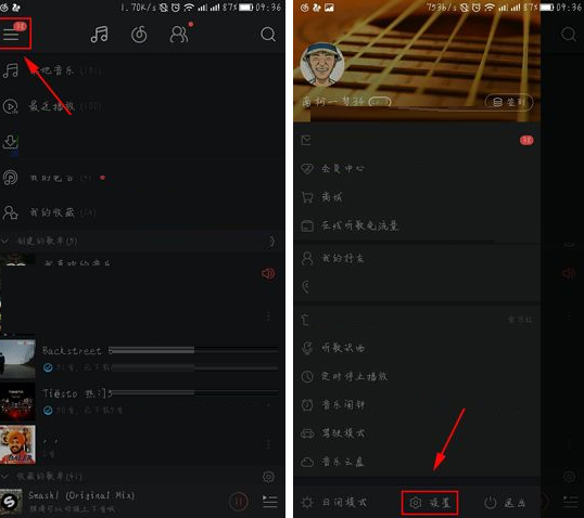 网易云音乐如何添加桌面小部件?