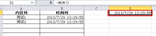 excel显示今日日期公式