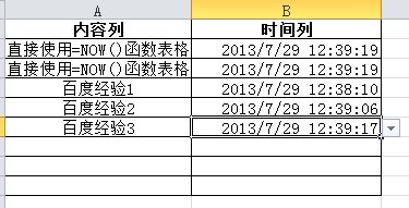 excel显示今日日期公式