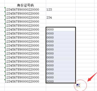 excel中提取单元格内容