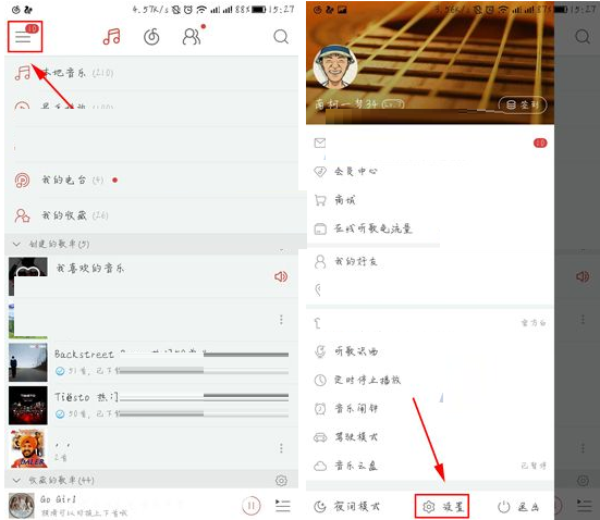 网易云音乐歌词翻译怎么开