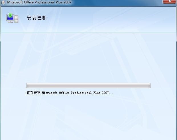 excel2007怎么安装