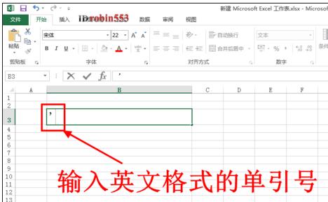 在excel中输入身份证号码怎么变e+17这样怎么处理