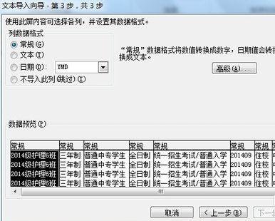 excel2010怎么导入外部数据