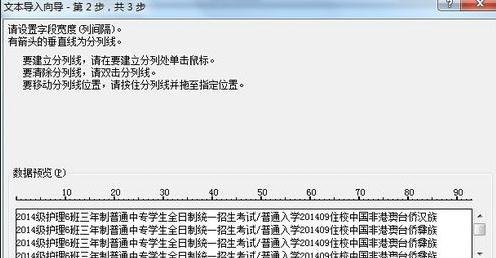 excel2010怎么导入外部数据