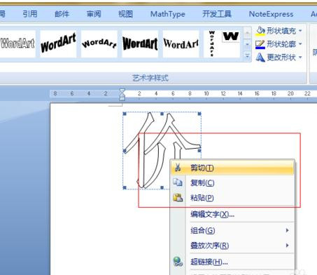 2010版ppt拆分在哪