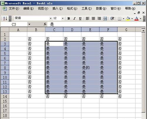 excel表如何设置打印范围