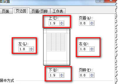 excel如何自定义页数