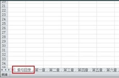 excel怎么创建索引