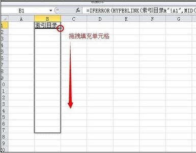 excel怎么创建索引