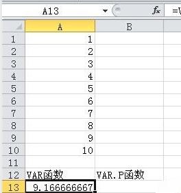 如何在excel中计算方差?在excel中计算方差的具体方法